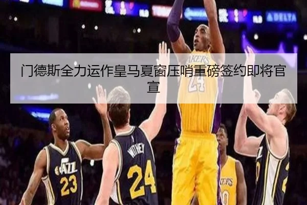 men-de-si-quan-li-yun-zuo-huang-ma-xia-chuang-ya-shao-zhong-bang-qian-yue-ji-jiang-guan-xuan-2-925.jpg
